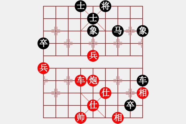 象棋棋譜圖片：開封府千金(7段)-和-大師胡司令(6段) - 步數(shù)：260 