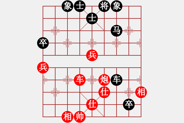 象棋棋譜圖片：開封府千金(7段)-和-大師胡司令(6段) - 步數(shù)：270 