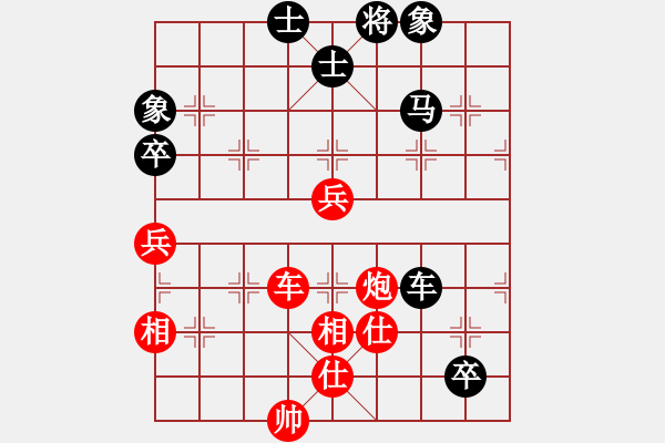 象棋棋譜圖片：開封府千金(7段)-和-大師胡司令(6段) - 步數(shù)：280 