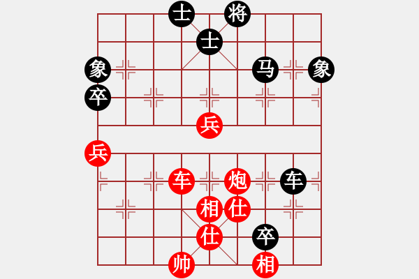 象棋棋譜圖片：開封府千金(7段)-和-大師胡司令(6段) - 步數(shù)：290 