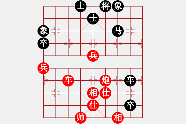 象棋棋譜圖片：開封府千金(7段)-和-大師胡司令(6段) - 步數(shù)：295 