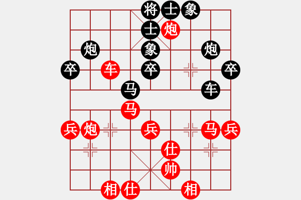 象棋棋譜圖片：開封府千金(7段)-和-大師胡司令(6段) - 步數(shù)：50 