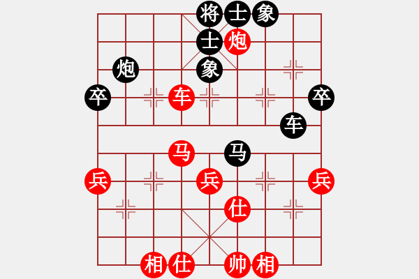 象棋棋譜圖片：開封府千金(7段)-和-大師胡司令(6段) - 步數(shù)：60 