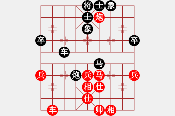 象棋棋譜圖片：開封府千金(7段)-和-大師胡司令(6段) - 步數(shù)：70 