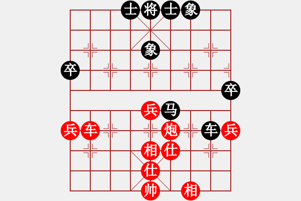 象棋棋譜圖片：開封府千金(7段)-和-大師胡司令(6段) - 步數(shù)：80 