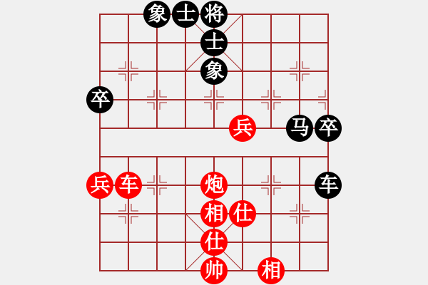 象棋棋譜圖片：開封府千金(7段)-和-大師胡司令(6段) - 步數(shù)：90 