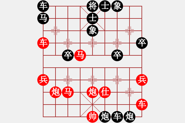 象棋棋譜圖片：老子砍死你(5段)-勝-紅三環(huán)(8段) - 步數(shù)：40 