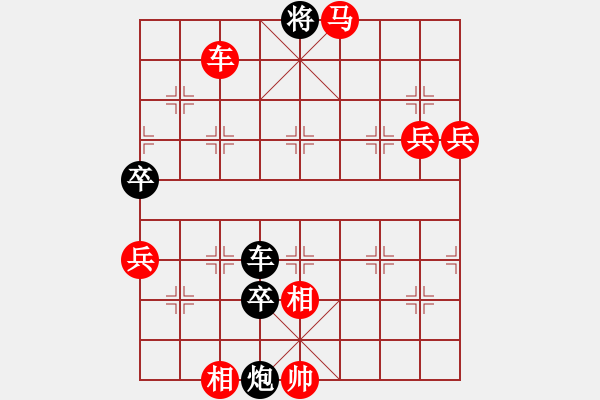 象棋棋譜圖片：生命在于運(yùn)動(dòng)對(duì)小卒.pgn - 步數(shù)：100 