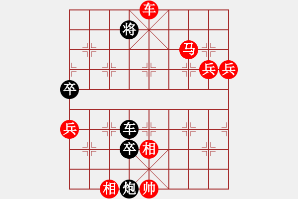 象棋棋譜圖片：生命在于運(yùn)動(dòng)對(duì)小卒.pgn - 步數(shù)：109 