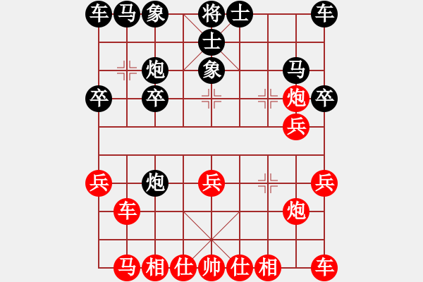 象棋棋譜圖片：生命在于運(yùn)動(dòng)對(duì)小卒.pgn - 步數(shù)：20 