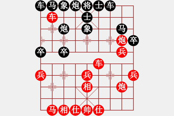 象棋棋譜圖片：生命在于運(yùn)動(dòng)對(duì)小卒.pgn - 步數(shù)：30 