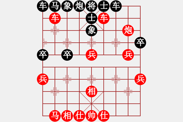 象棋棋譜圖片：生命在于運(yùn)動(dòng)對(duì)小卒.pgn - 步數(shù)：40 