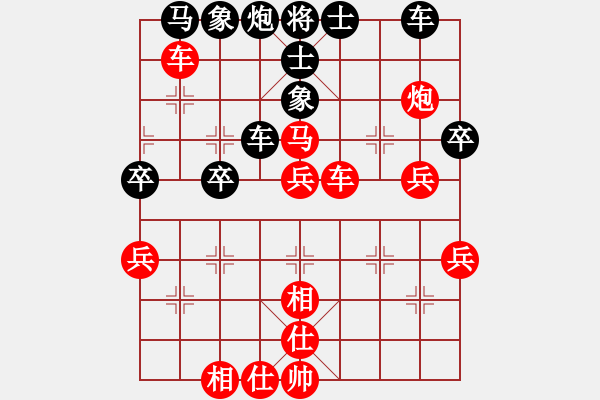 象棋棋譜圖片：生命在于運(yùn)動(dòng)對(duì)小卒.pgn - 步數(shù)：50 