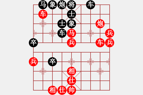 象棋棋譜圖片：生命在于運(yùn)動(dòng)對(duì)小卒.pgn - 步數(shù)：60 