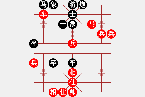 象棋棋譜圖片：生命在于運(yùn)動(dòng)對(duì)小卒.pgn - 步數(shù)：70 