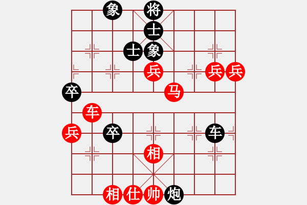 象棋棋譜圖片：生命在于運(yùn)動(dòng)對(duì)小卒.pgn - 步數(shù)：80 