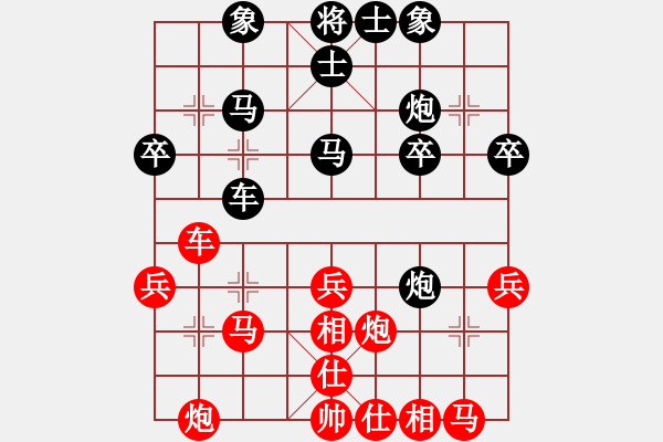 象棋棋譜圖片：弱點(5段)-負-大兵小小兵(7段) - 步數(shù)：40 