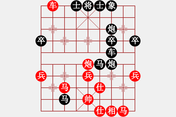 象棋棋譜圖片：弱點(5段)-負-大兵小小兵(7段) - 步數(shù)：56 