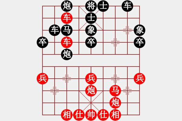 象棋棋譜圖片：辛小勇先勝林長高 - 步數(shù)：40 