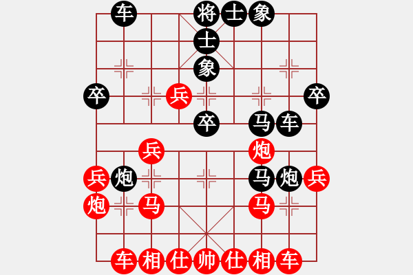 象棋棋譜圖片：電腦分析 后負(fù)曲 - 步數(shù)：36 