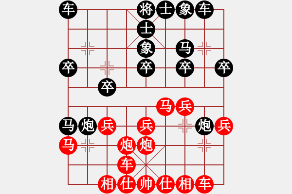 象棋棋譜圖片：秋風(fēng)送爽(4段)-勝-陜北酒狼(8段) - 步數(shù)：20 