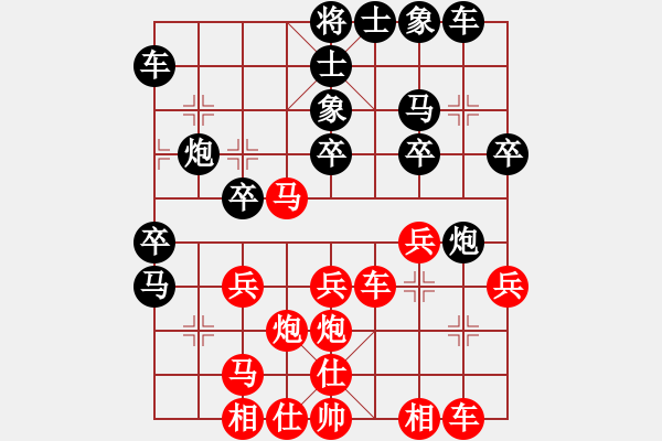 象棋棋譜圖片：秋風(fēng)送爽(4段)-勝-陜北酒狼(8段) - 步數(shù)：30 