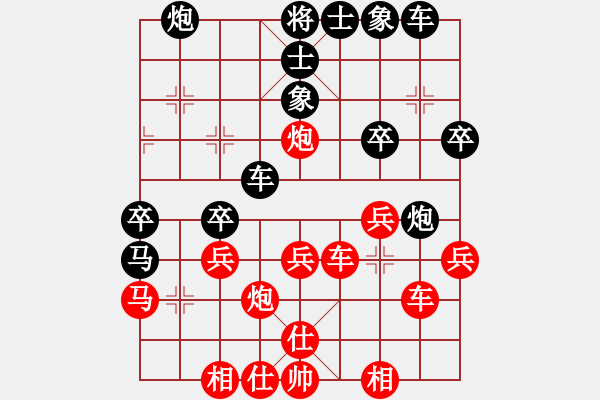 象棋棋譜圖片：秋風(fēng)送爽(4段)-勝-陜北酒狼(8段) - 步數(shù)：40 