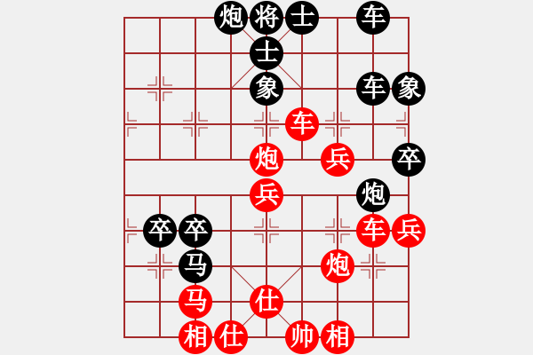 象棋棋譜圖片：秋風(fēng)送爽(4段)-勝-陜北酒狼(8段) - 步數(shù)：70 