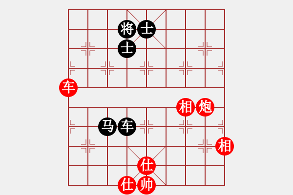 象棋棋譜圖片：綠茶(9段)-勝-日仙(月將) - 步數(shù)：100 