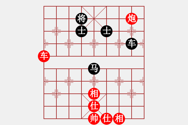 象棋棋譜圖片：綠茶(9段)-勝-日仙(月將) - 步數(shù)：110 