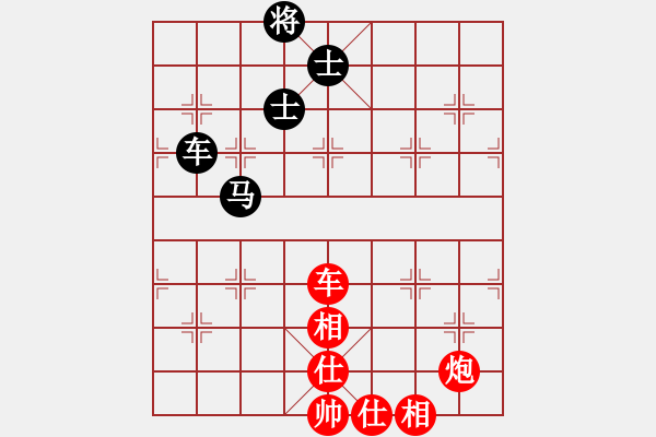 象棋棋譜圖片：綠茶(9段)-勝-日仙(月將) - 步數(shù)：120 