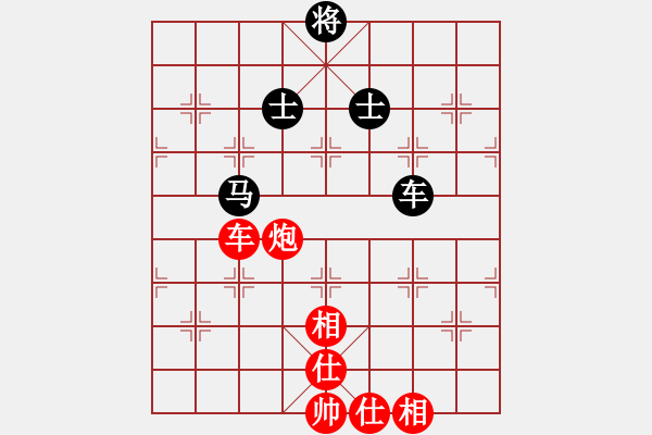 象棋棋譜圖片：綠茶(9段)-勝-日仙(月將) - 步數(shù)：130 