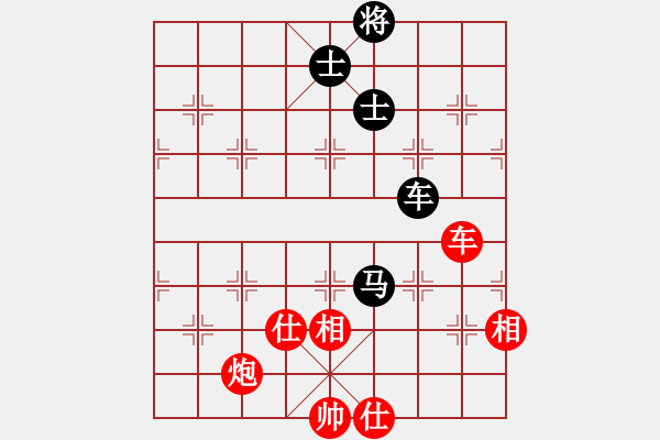 象棋棋譜圖片：綠茶(9段)-勝-日仙(月將) - 步數(shù)：140 