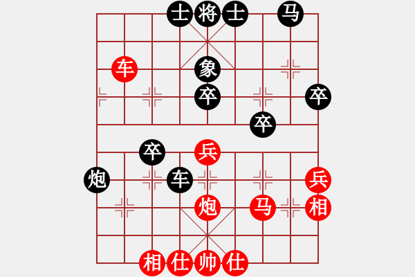 象棋棋譜圖片：綠茶(9段)-勝-日仙(月將) - 步數(shù)：40 