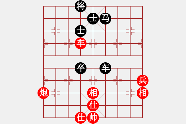 象棋棋譜圖片：綠茶(9段)-勝-日仙(月將) - 步數(shù)：70 