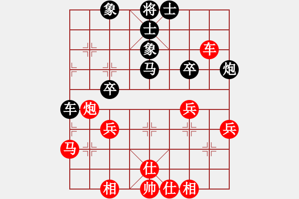 象棋棋谱图片：苗永鹏     先和 景学义     - 步数：50 