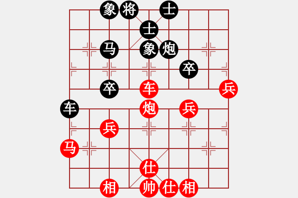 象棋棋谱图片：苗永鹏     先和 景学义     - 步数：60 
