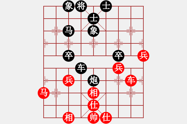 象棋棋谱图片：苗永鹏     先和 景学义     - 步数：70 