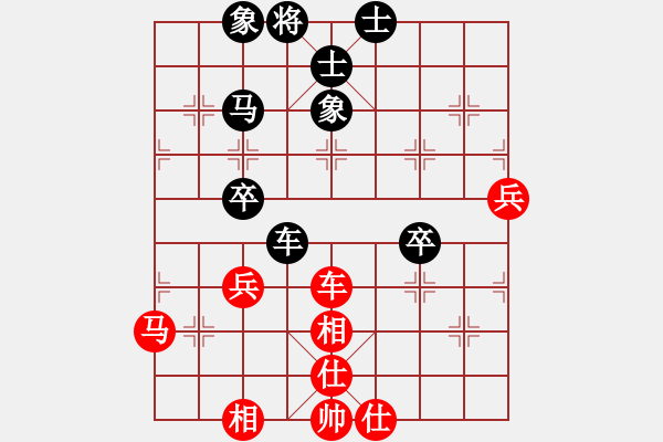 象棋棋谱图片：苗永鹏     先和 景学义     - 步数：72 