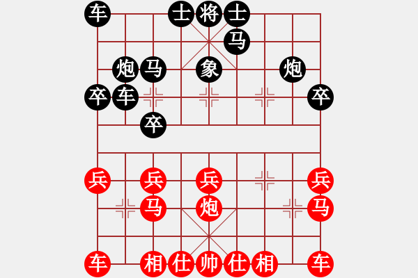 象棋棋譜圖片：瞎眼狗布局 96175 先負 棋域皇后 - 步數(shù)：20 