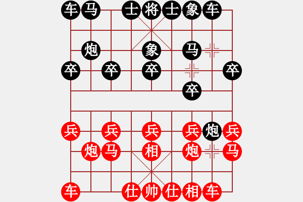 象棋棋譜圖片：倒數(shù)最后(9段)-勝-粱山黎明(2段) - 步數(shù)：10 