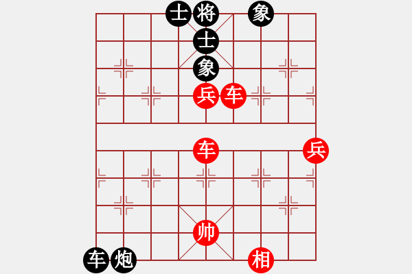 象棋棋譜圖片：倒數(shù)最后(9段)-勝-粱山黎明(2段) - 步數(shù)：100 