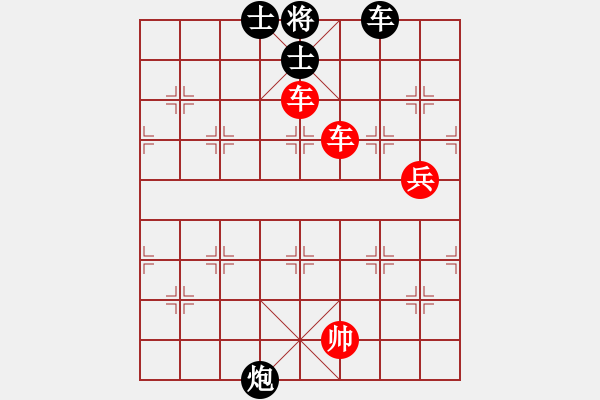 象棋棋譜圖片：倒數(shù)最后(9段)-勝-粱山黎明(2段) - 步數(shù)：113 