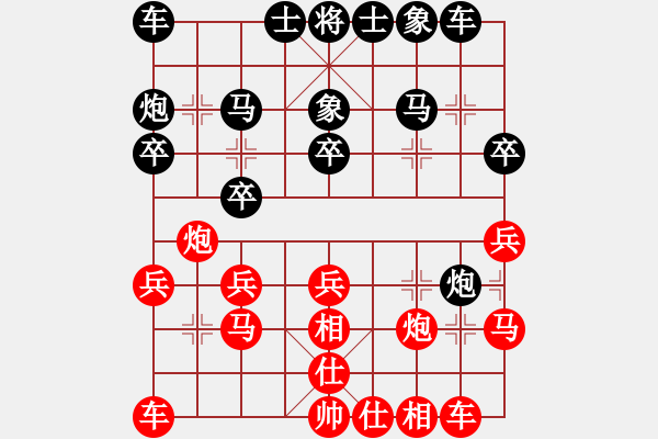 象棋棋譜圖片：倒數(shù)最后(9段)-勝-粱山黎明(2段) - 步數(shù)：20 