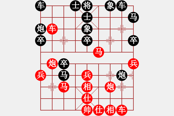 象棋棋譜圖片：倒數(shù)最后(9段)-勝-粱山黎明(2段) - 步數(shù)：30 