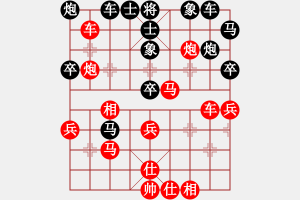 象棋棋譜圖片：倒數(shù)最后(9段)-勝-粱山黎明(2段) - 步數(shù)：40 