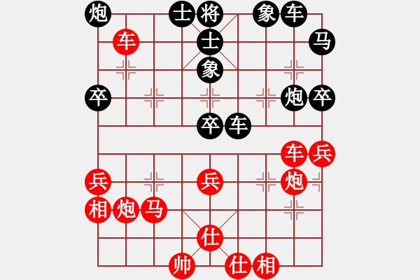 象棋棋譜圖片：倒數(shù)最后(9段)-勝-粱山黎明(2段) - 步數(shù)：50 