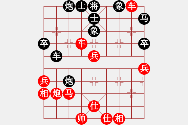 象棋棋譜圖片：倒數(shù)最后(9段)-勝-粱山黎明(2段) - 步數(shù)：60 