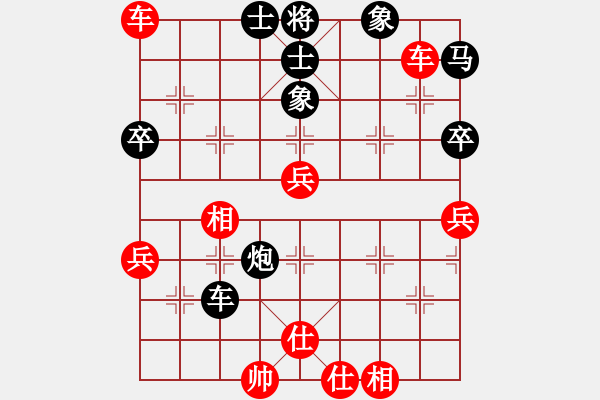 象棋棋譜圖片：倒數(shù)最后(9段)-勝-粱山黎明(2段) - 步數(shù)：70 