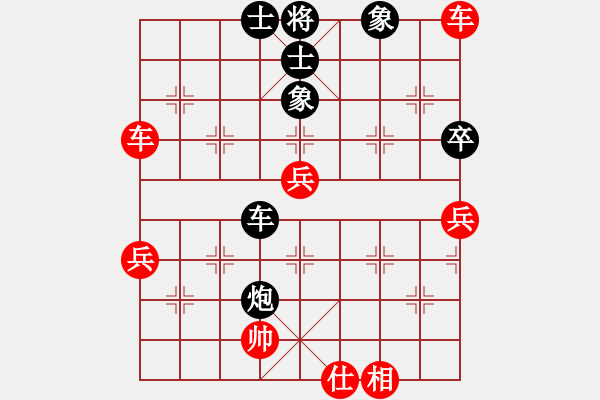 象棋棋譜圖片：倒數(shù)最后(9段)-勝-粱山黎明(2段) - 步數(shù)：80 